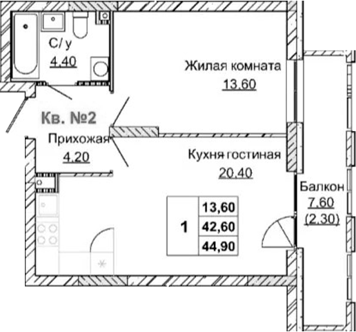 Планировка Квартира №2