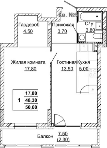 Планировка Квартира №5